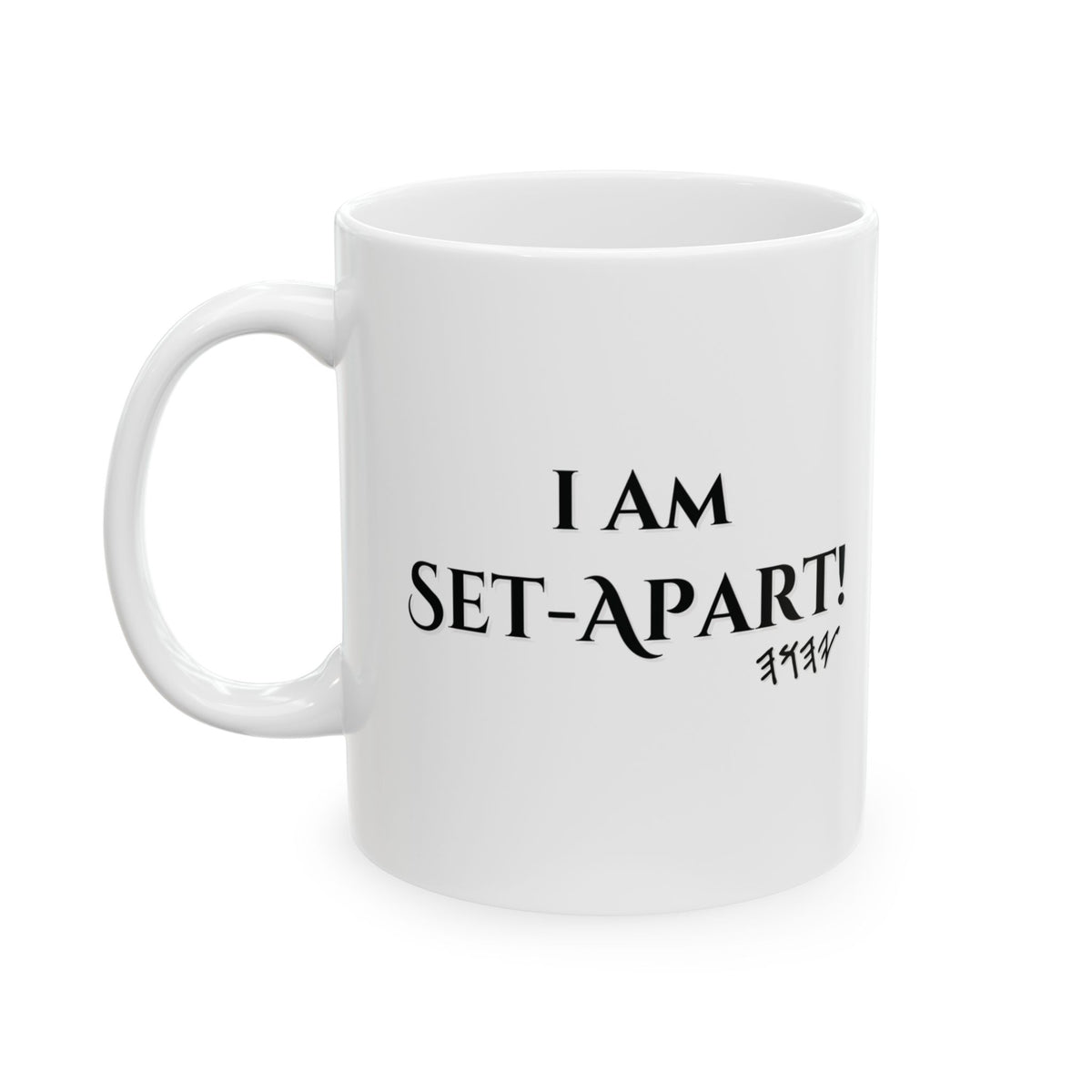 ☕ I Am Set-Apart Confession Mug - Black Ceramic 11 oz & 15 oz Faith Affirmation Cup with Scripture and Confession Design | Confession Mugs™ Collection