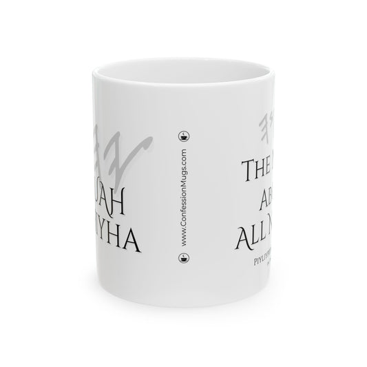 ☕ YAHUAH Mashiyha Confession Mug - White Ceramic 11 oz & 15 oz Faith Affirmation Cup with Scripture and Confession Design | Confession Mugs™ Collection