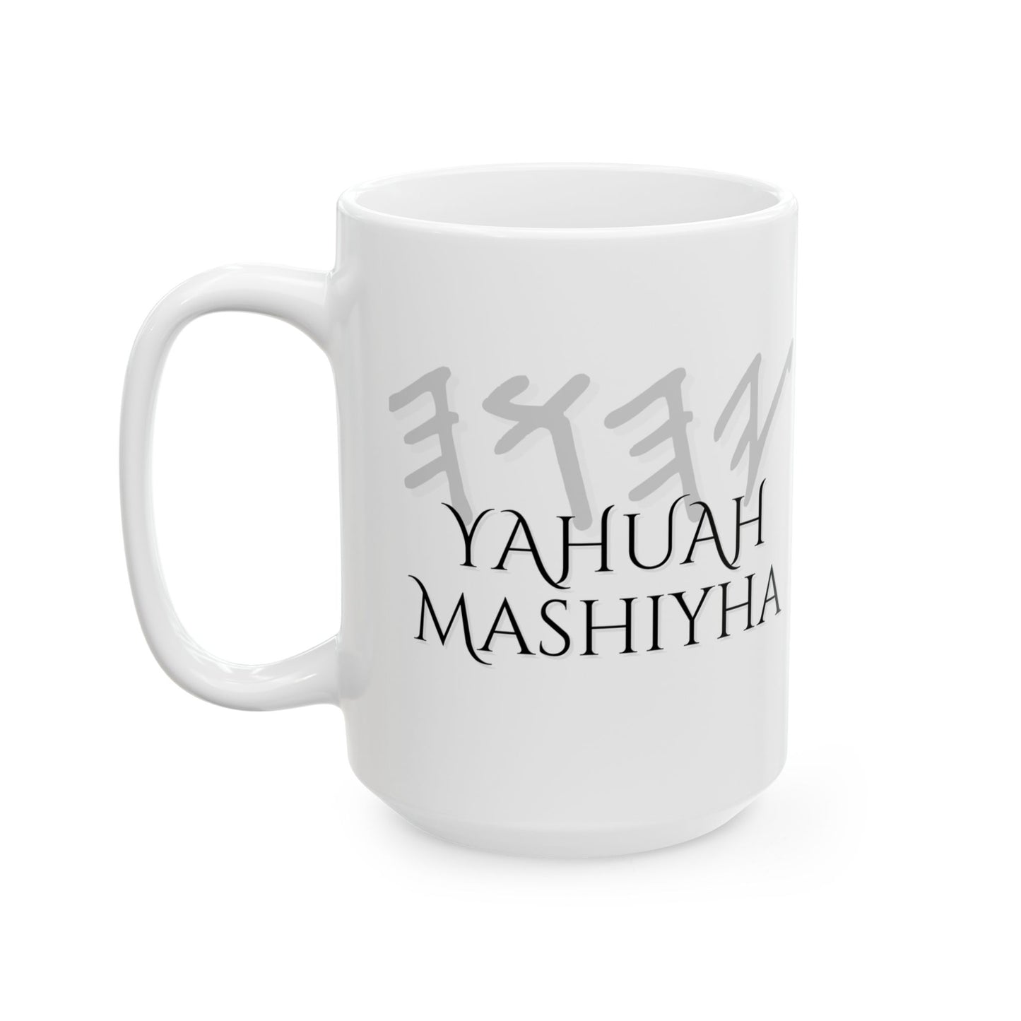 ☕ YAHUAH Mashiyha Confession Mug - White Ceramic 11 oz & 15 oz Faith Affirmation Cup with Scripture and Confession Design | Confession Mugs™ Collection