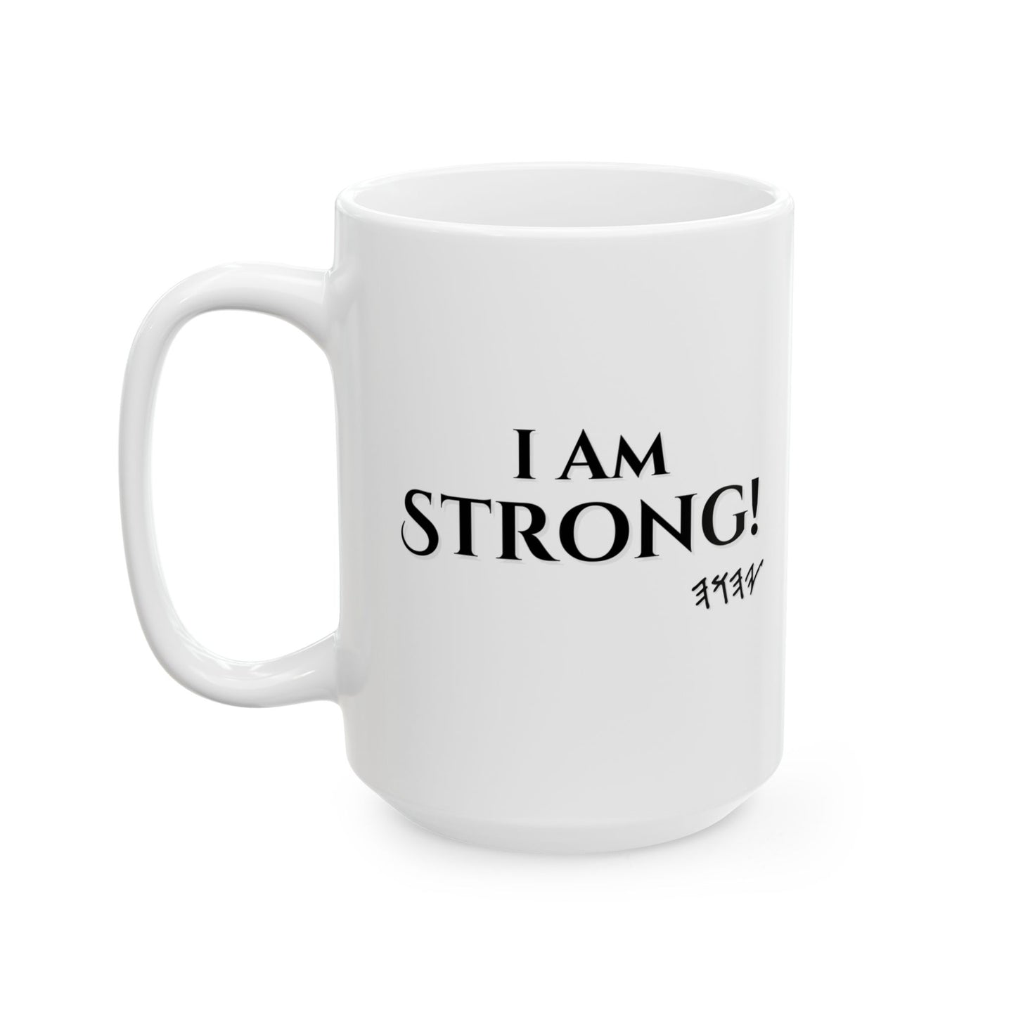 ☕ I Am Strong Confession Mug - White Ceramic 11 oz & 15 oz Faith Affirmation Cup with Scripture and Confession Design | Confession Mugs™ Collection