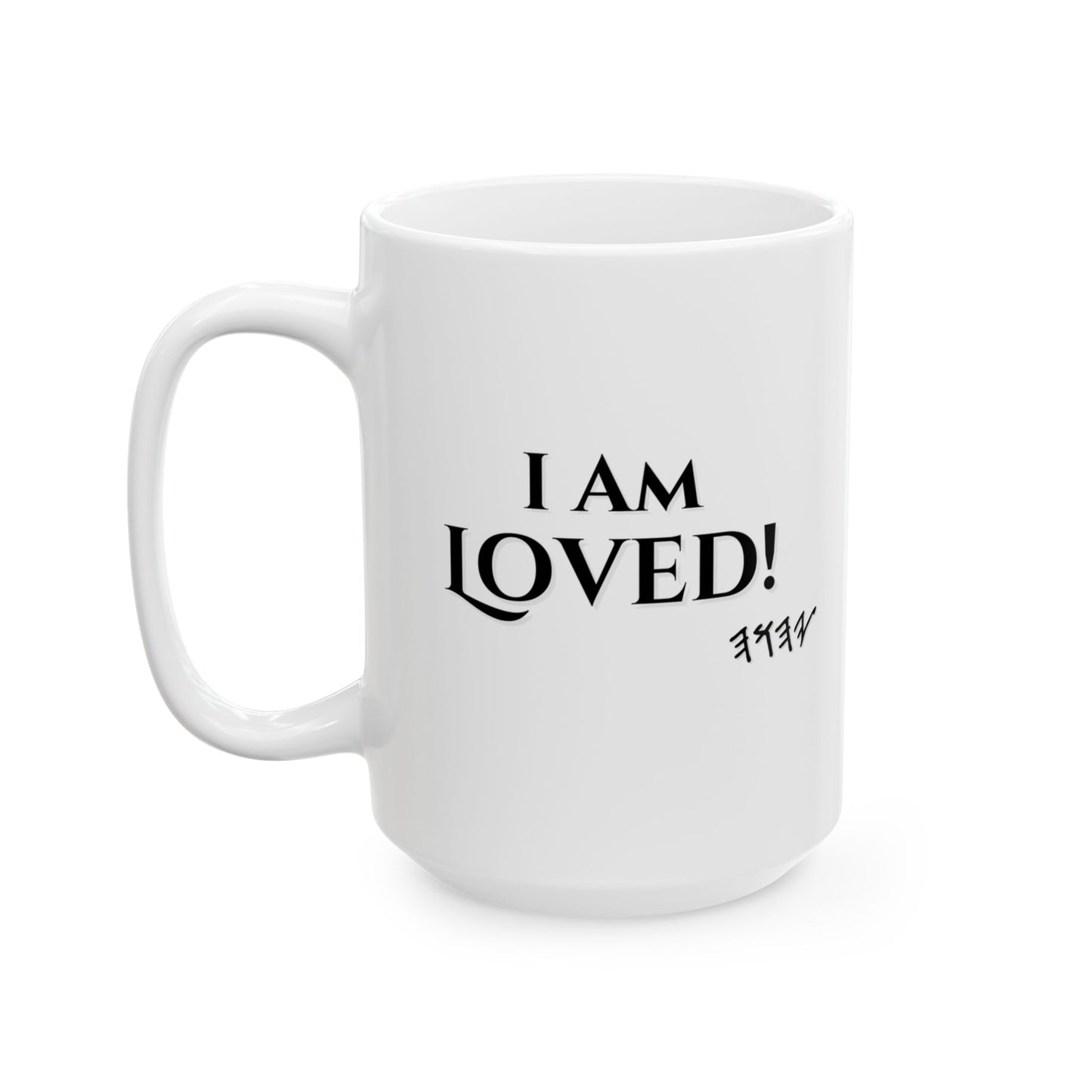 ☕ I Am Loved Confession Mug - White Ceramic 11 oz & 15 oz Faith Affirmation Cup with Scripture and Confession Design | Confession Mugs™ Collection