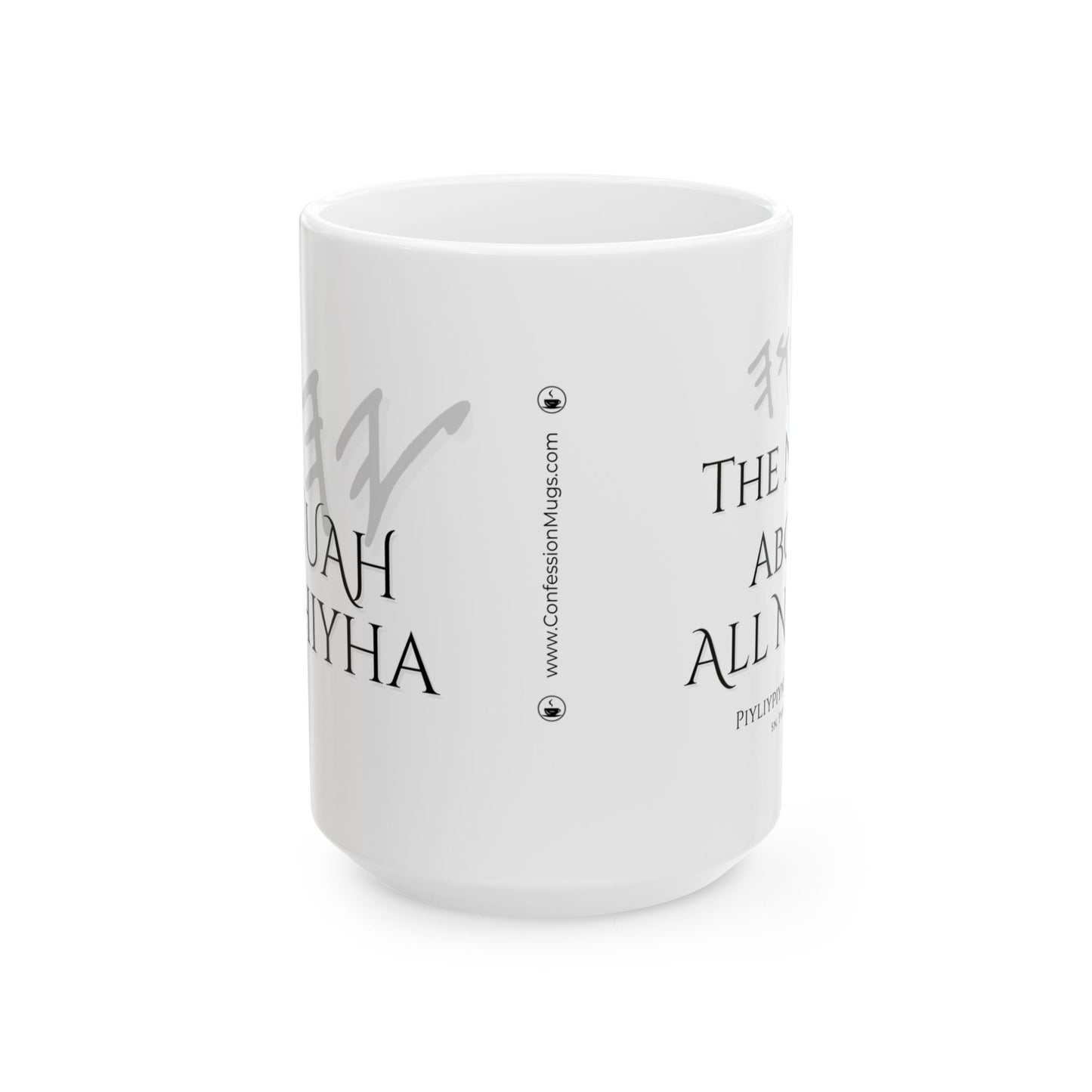 ☕ YAHUAH Mashiyha Confession Mug - White Ceramic 11 oz & 15 oz Faith Affirmation Cup with Scripture and Confession Design | Confession Mugs™ Collection